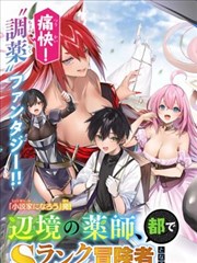 回声公寓剧集封面:漫画改编风格的公寓楼道